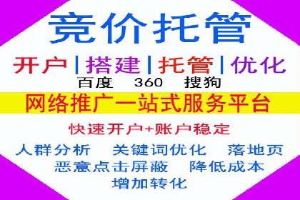 百度广告推广成本估算指南