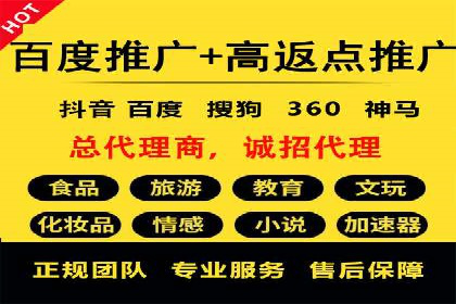 百度推广月费与营销目标设定
