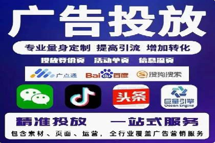百度推广账户结构优化案例详解